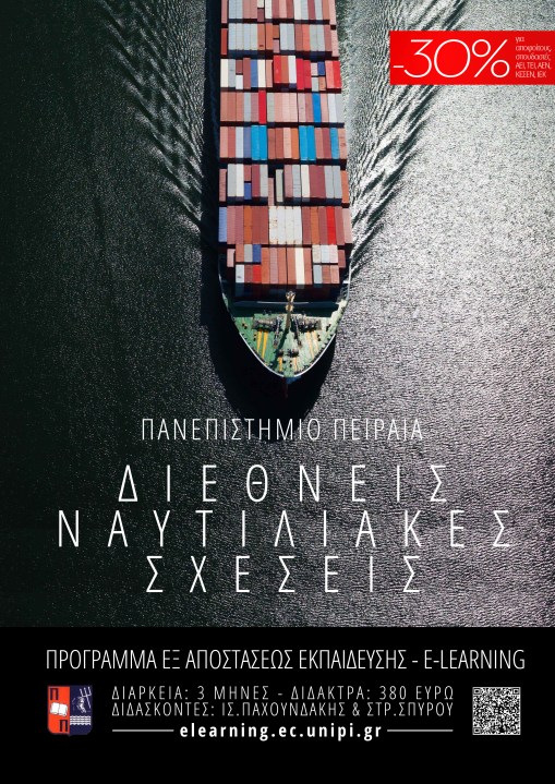 international container 30