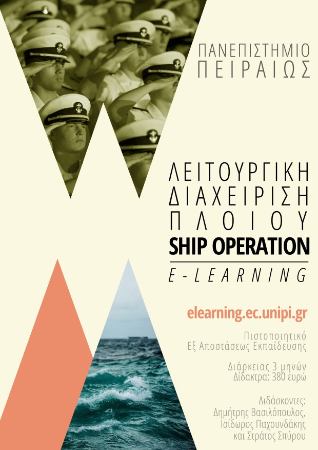 Operation Piraeus.jpg